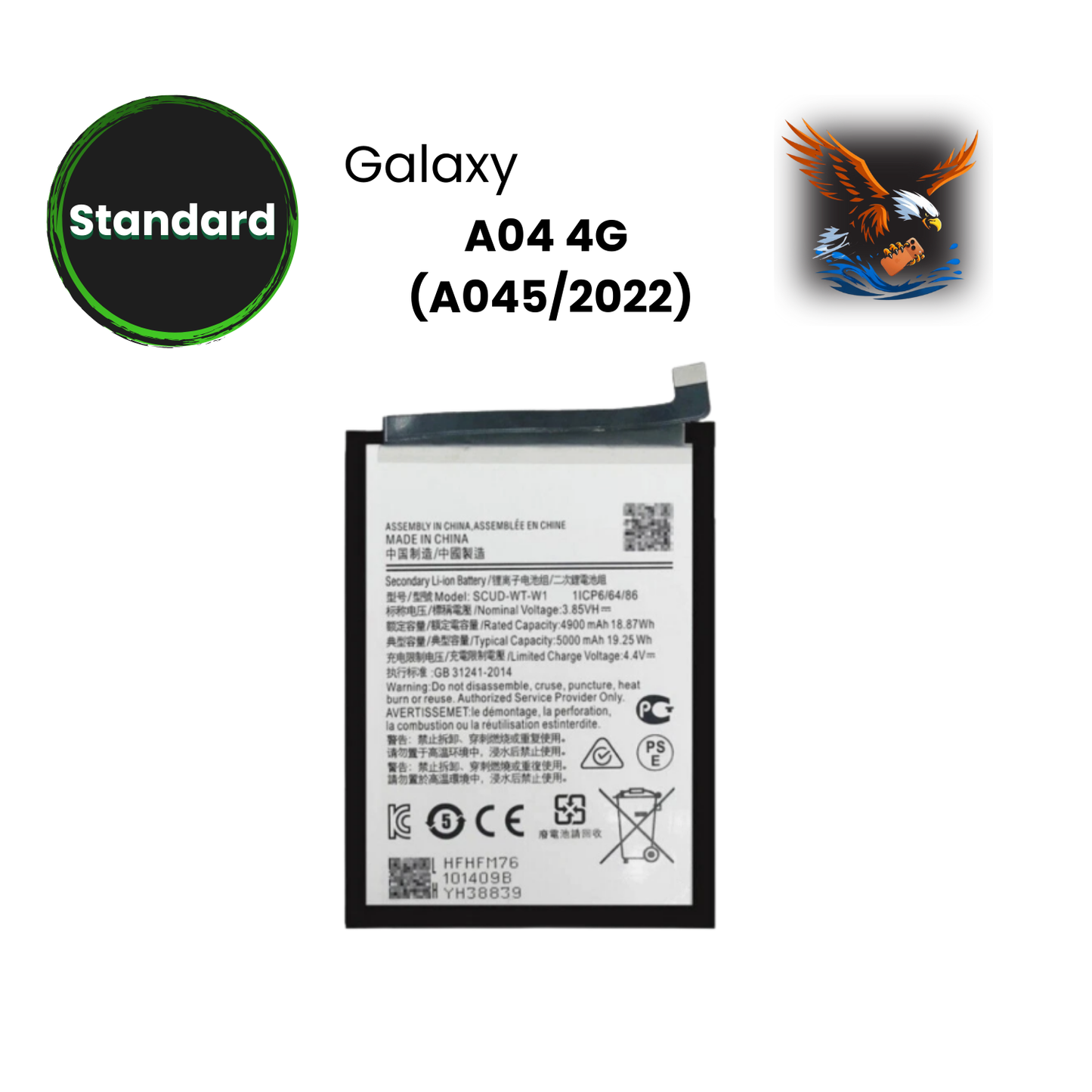 A04 4G (A045/2022) - Battery